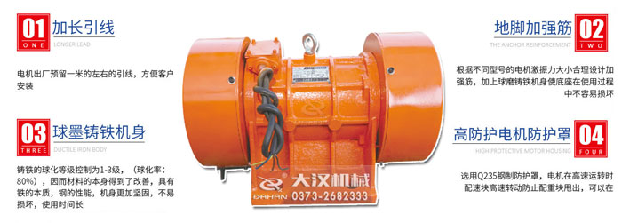 YZD振动电机 YZD振动电机